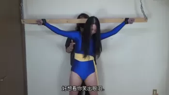 [宅配便]宅配便 KEX-被囚禁的美女怪盗_屈辱的挠痒强制笑问