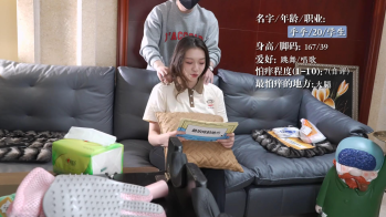 灯火大师-高颜值大学生乎乎的夫前目犯